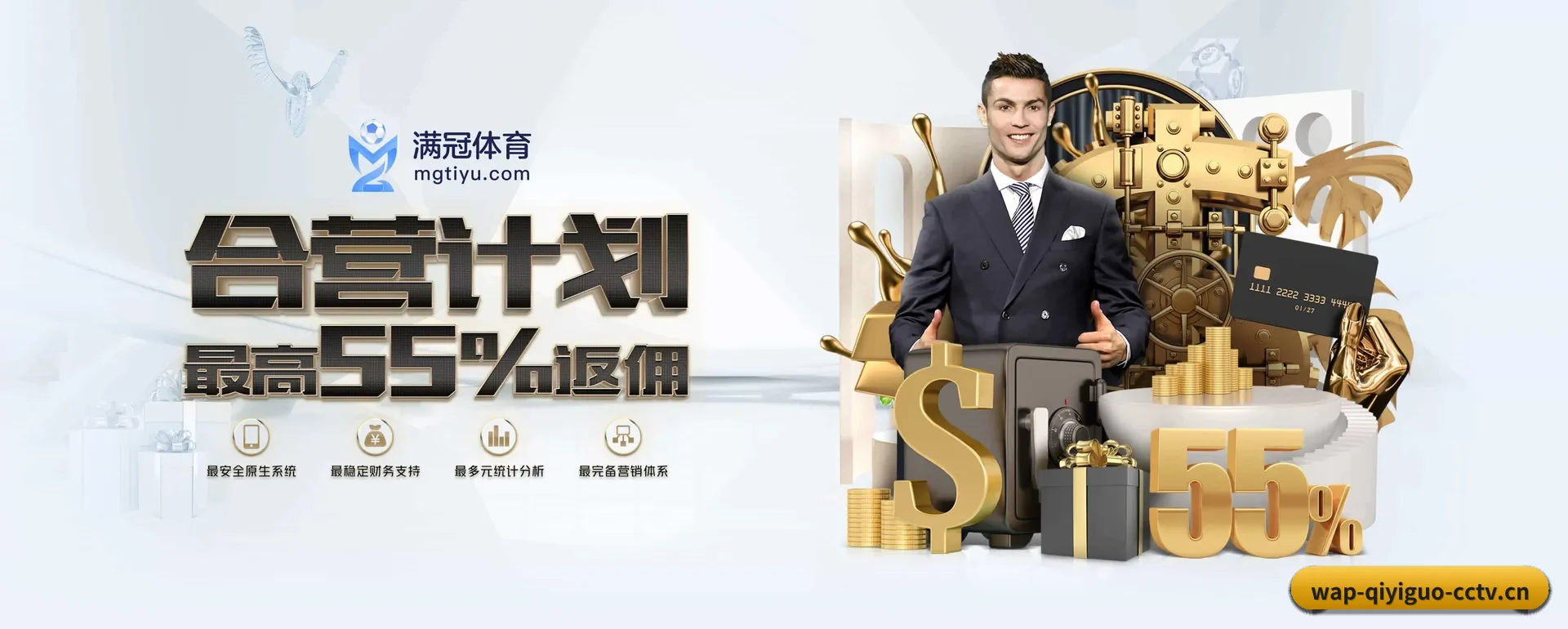 奇异果 APP 深度功能 | QIYIGUO SPORTS