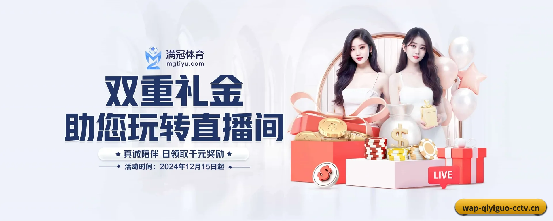 品牌创办